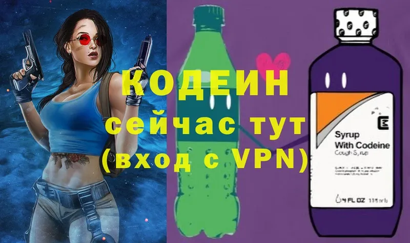 что такое   Астрахань  Кодеиновый сироп Lean напиток Lean (лин) 