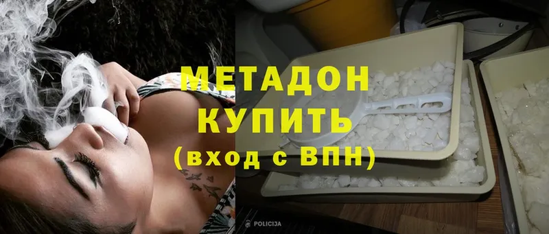 hydra онион  Астрахань  Метадон methadone 